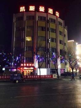 Beijing Katzman Hotel Liyuanzhen Eksteriør billede