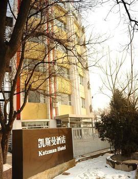 Beijing Katzman Hotel Liyuanzhen Eksteriør billede
